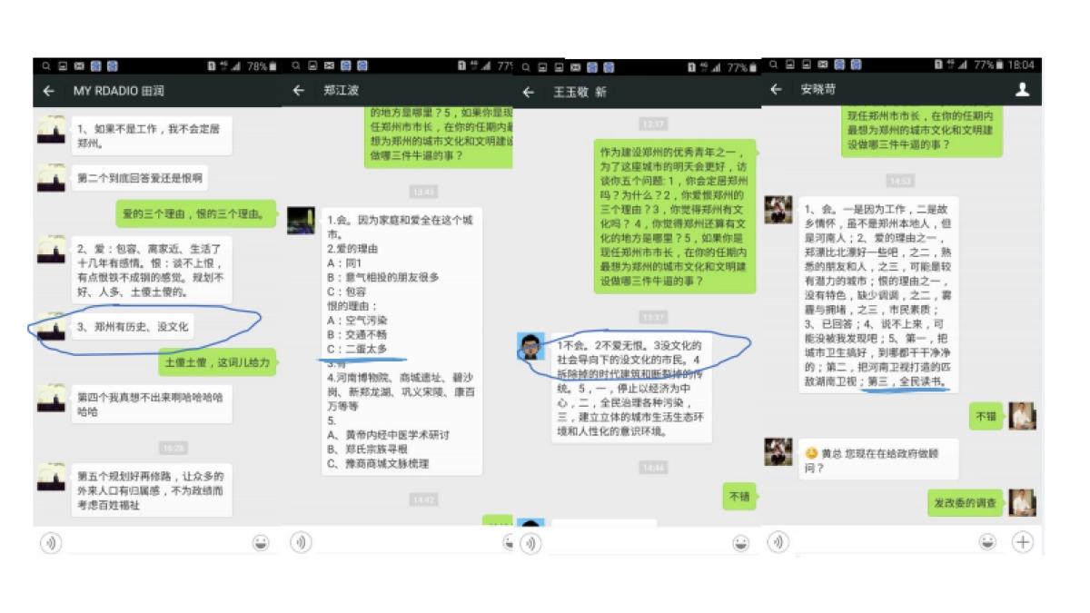 金科博翠书院小镇推广案_第6页