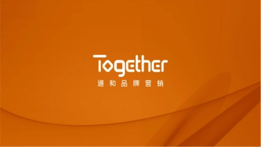 金科博翠书院小镇推广案