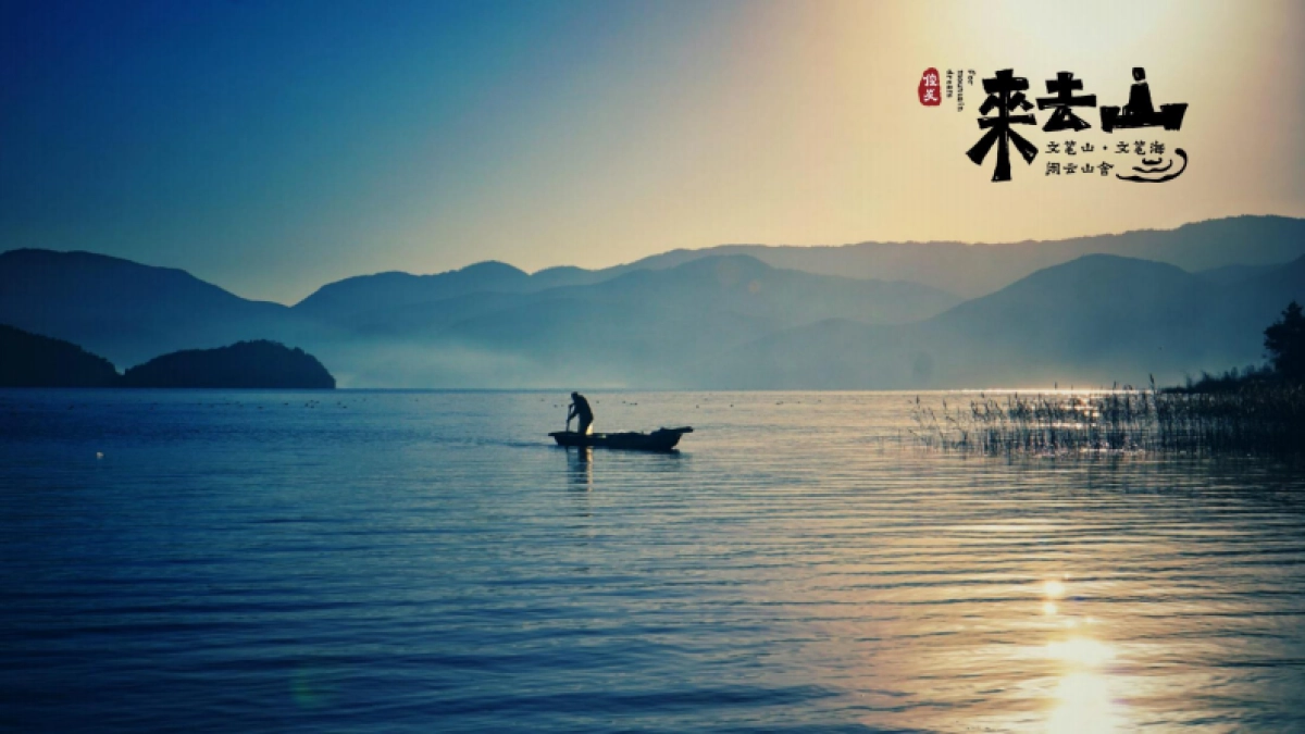 俊发丽江文旅篱笆外推广竞标案_第6页