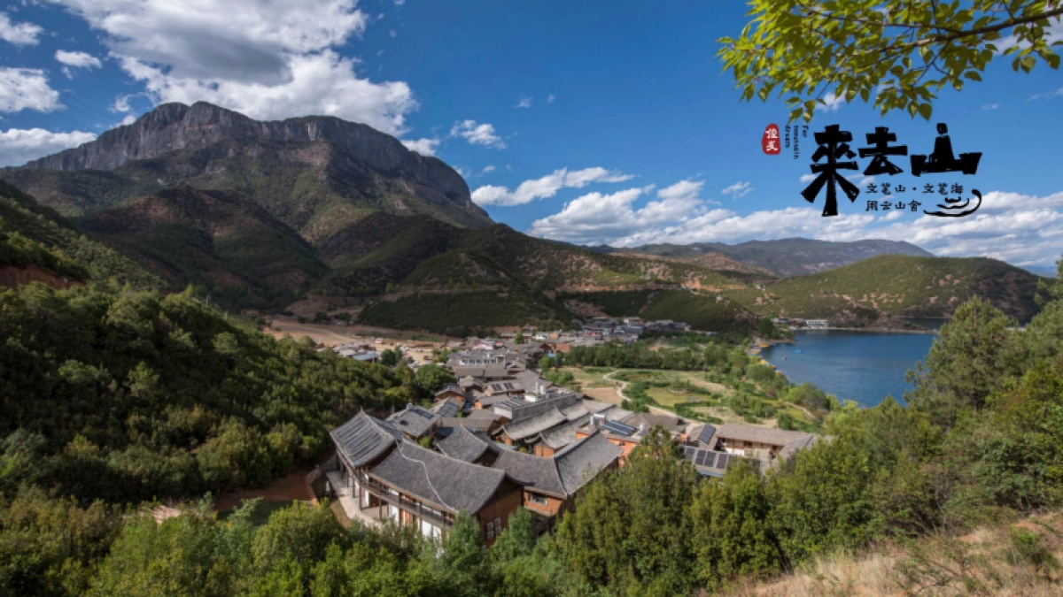 俊发丽江文旅篱笆外推广竞标案_第7页