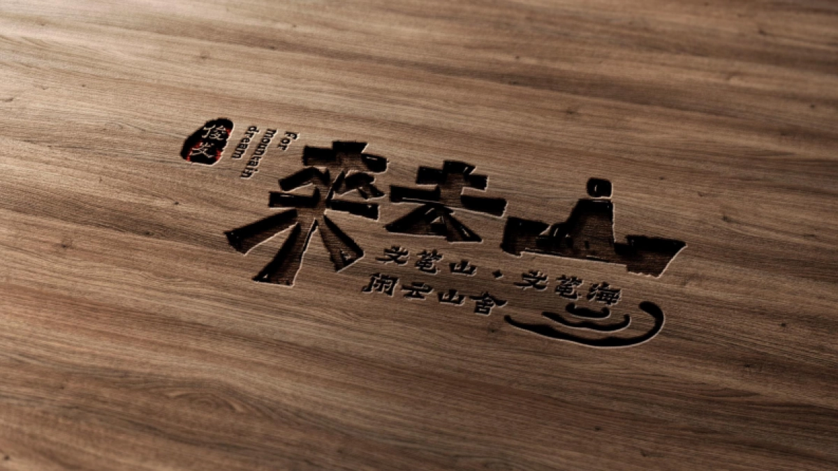 俊发丽江文旅篱笆外推广竞标案_第9页