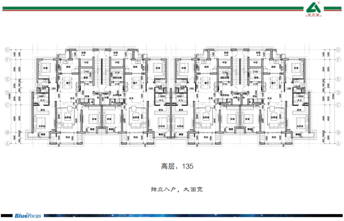 蓝色光标—雅居乐绿博园项目推广策略提案_第10页