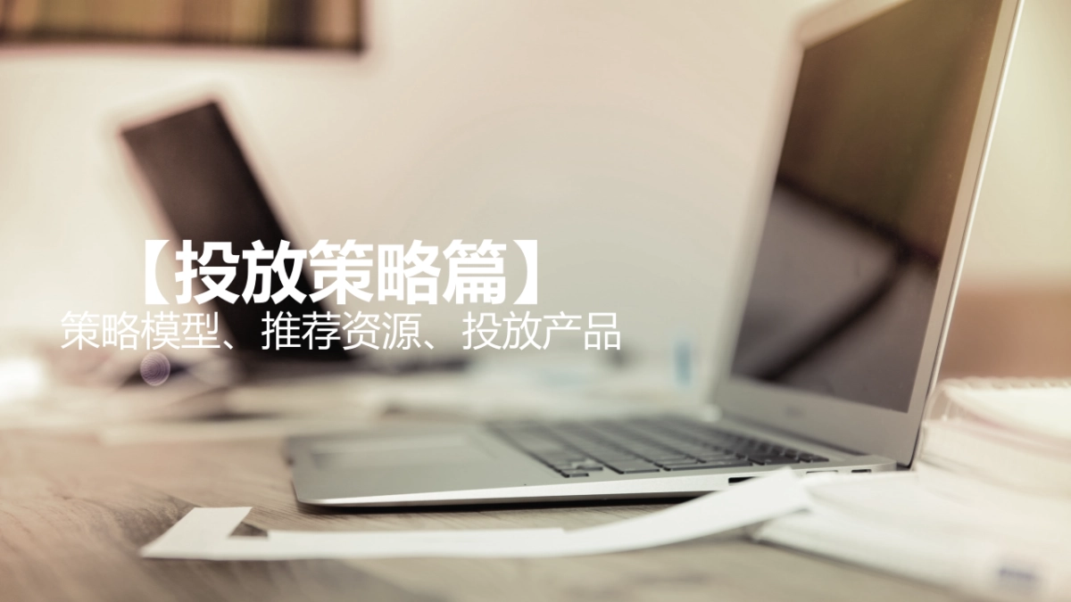 联想2017年优酷推广建议案_第5页