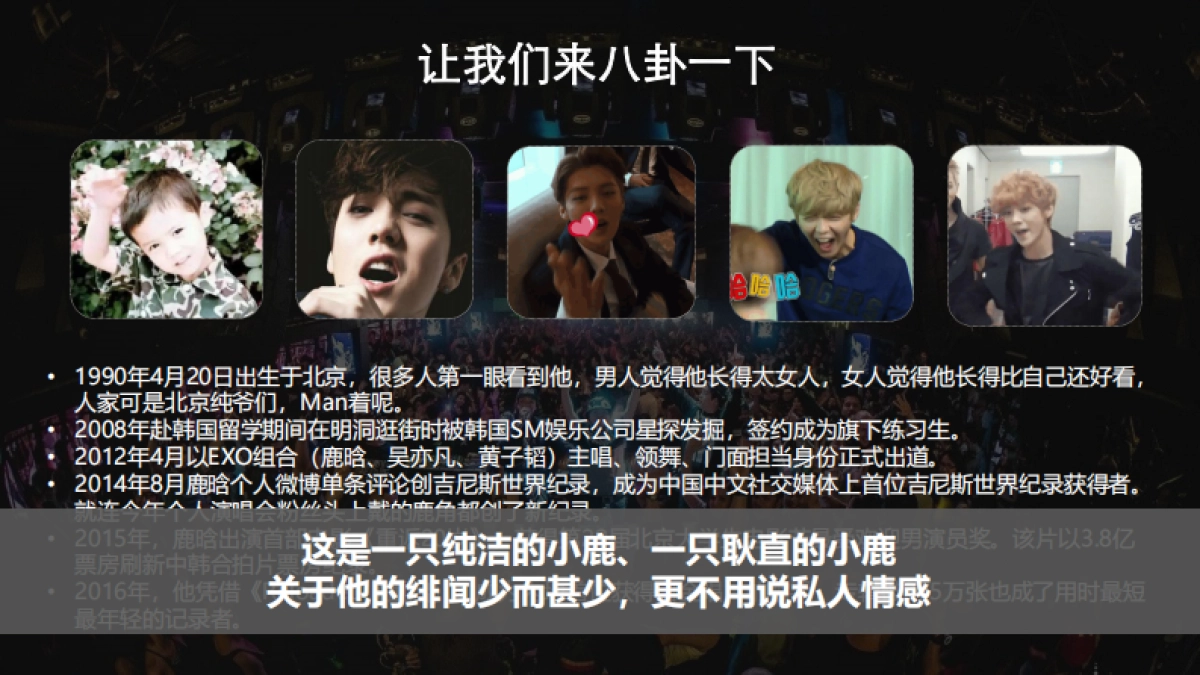 联想小新笔记本新品推广发布会事件营销及后续传播_第9页