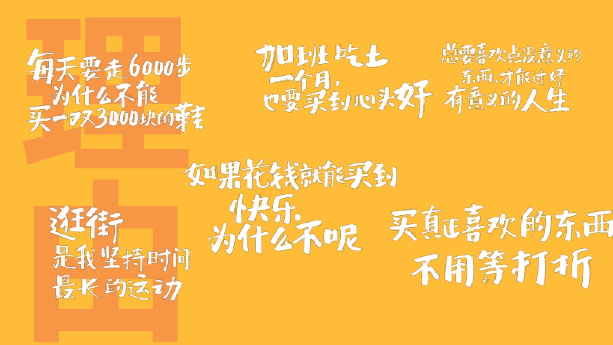 2017-网易考拉海购618整合营销方案_第4页