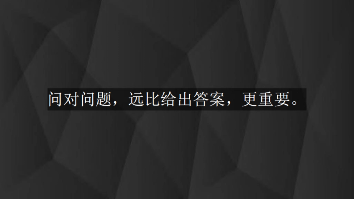 2020鼎瓯綦江高庙4400亩康旅地产入市策略提报_第2页