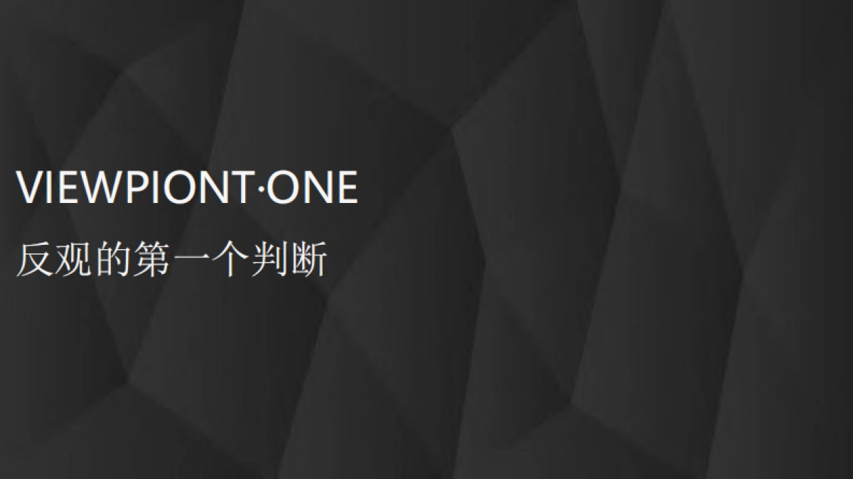 2020鼎瓯綦江高庙4400亩康旅地产入市策略提报_第3页
