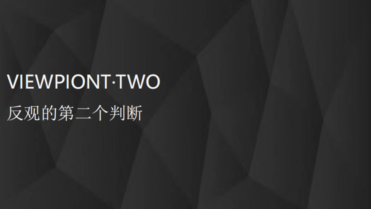 2020鼎瓯綦江高庙4400亩康旅地产入市策略提报_第7页
