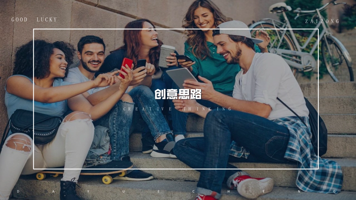 2021重庆大悦城7月档主题活动营销方案_第2页