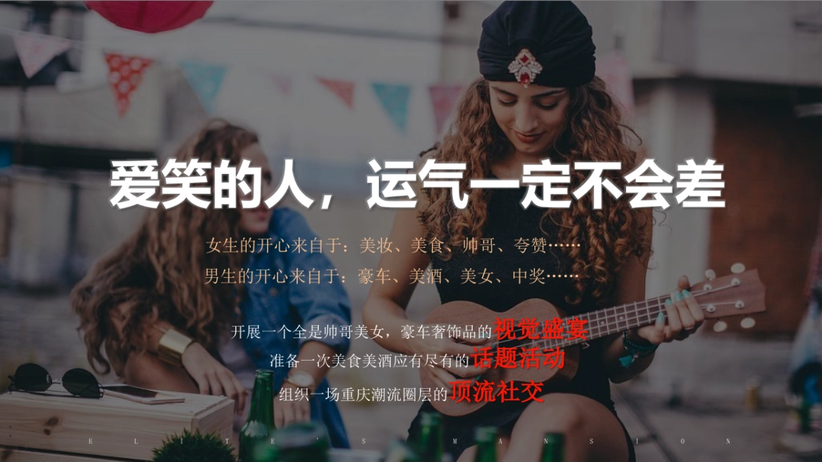 2021重庆大悦城7月档主题活动营销方案_第3页