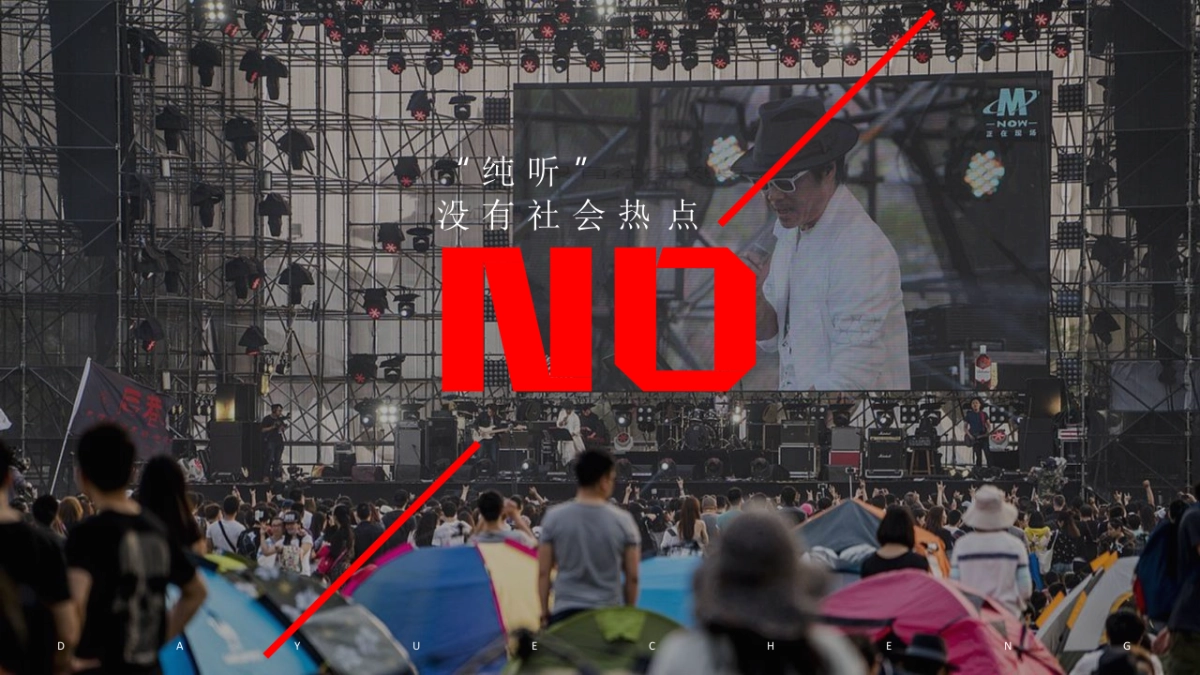 2021重庆大悦城7月档主题活动营销方案_第7页