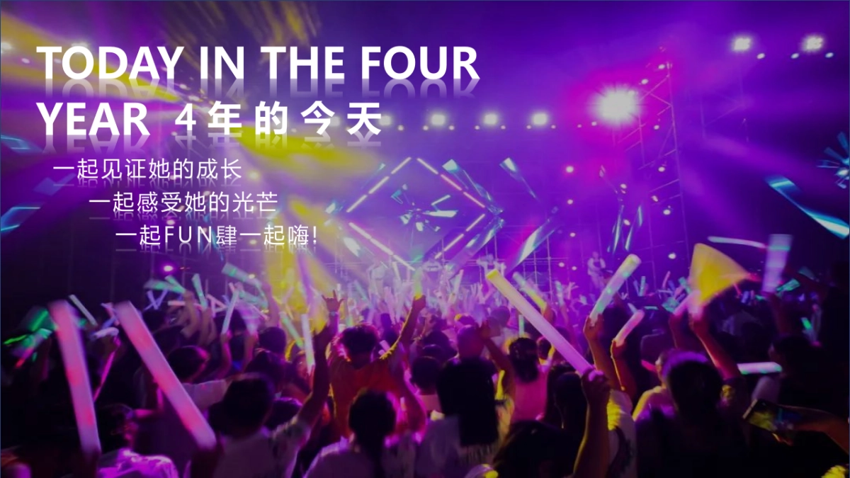 2022保利MALL9月营销活动方案_第4页