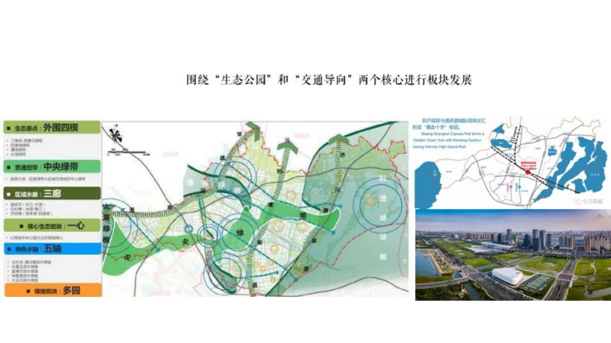2022寅虎广告-金科浅棠水岸企划策略提案_第8页