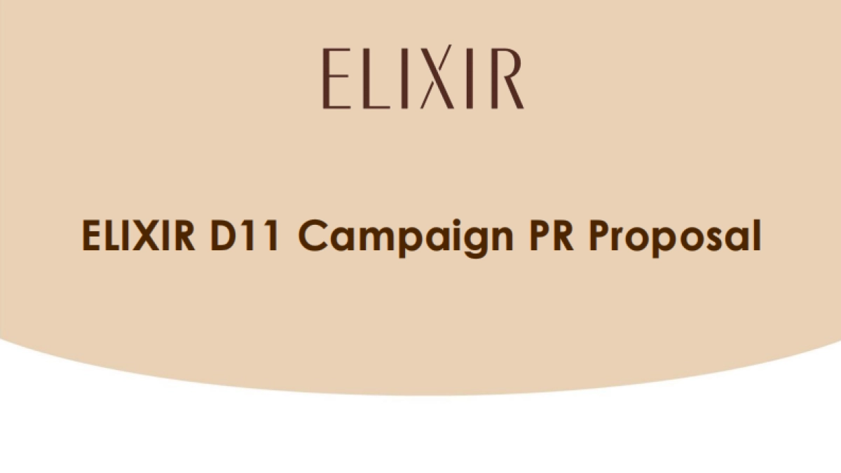 ELIXIR D11 整合营销方案_第1页