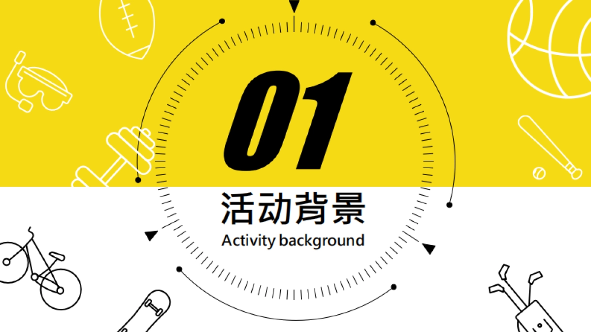 OPPO东京奥运会营销方案_第2页