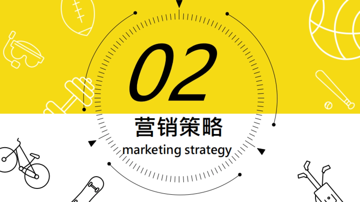 OPPO东京奥运会营销方案_第4页