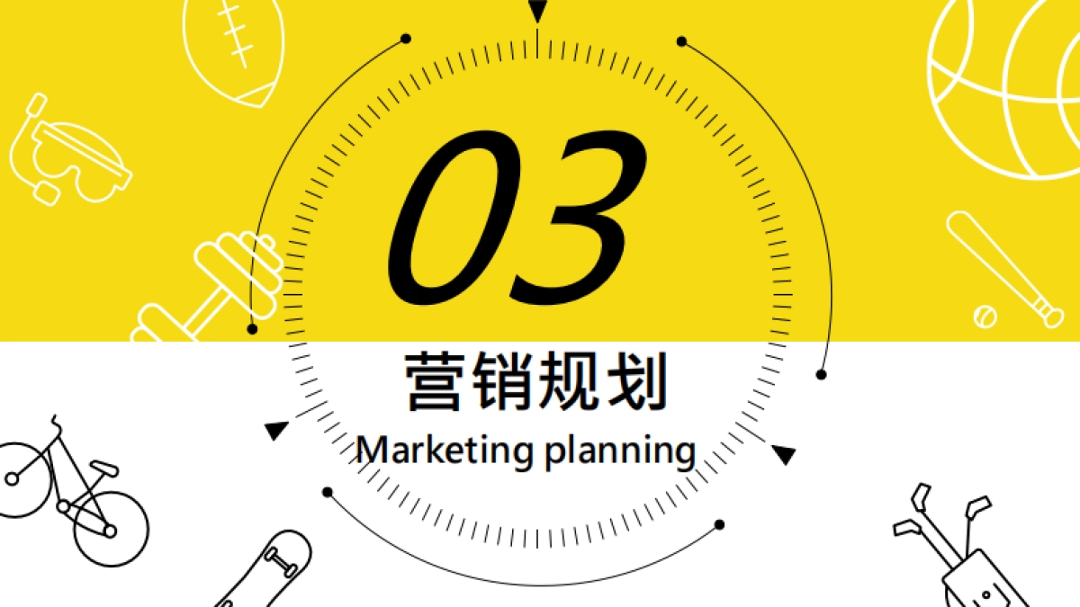 OPPO东京奥运会营销方案_第7页