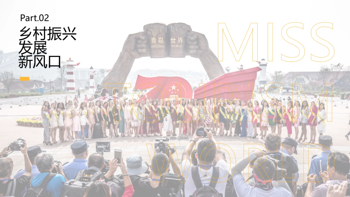 百城大咖·湘遇好物湖湘农产品营销方案_第8页