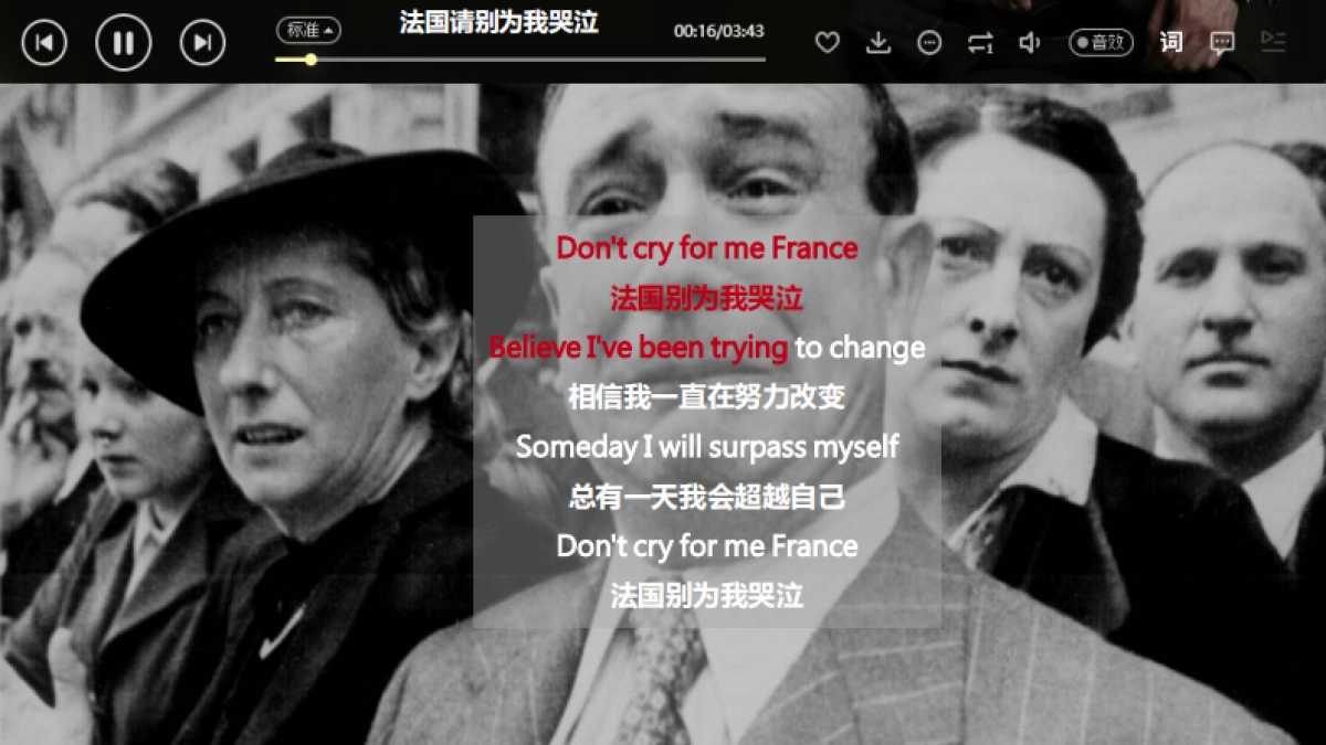 东风雪铁龙第三6-12月份投放策略方案_第3页