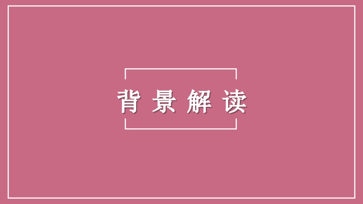 朵蕾蜜卫生巾2023年小红书营销创意方案(1)_第4页