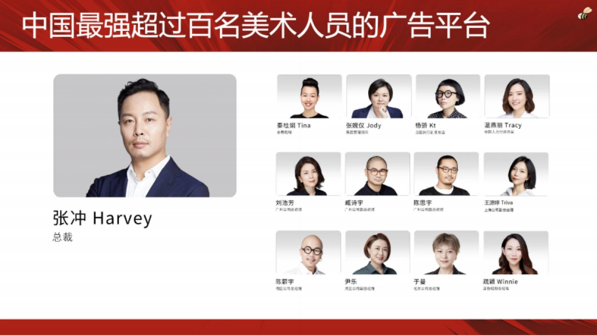 福州保利和光尘樾策略沟通方案_第5页