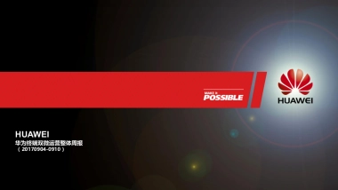 华为终端双微运营整体周报