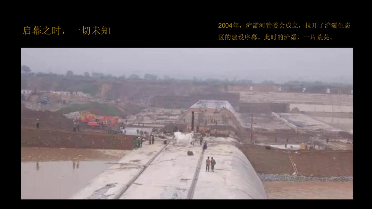 2020春华广告-招商·城市主场推广策略提报_第10页