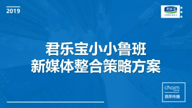 小小鲁班抖音挑战赛策划