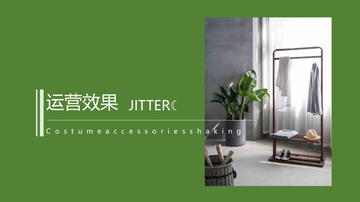 2019汉服品牌抖音短视频营销推广方案_第10页