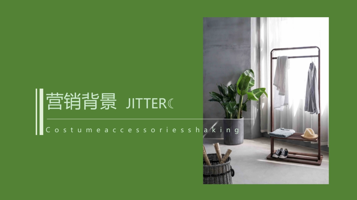 2019汉服品牌抖音短视频营销推广方案_第3页