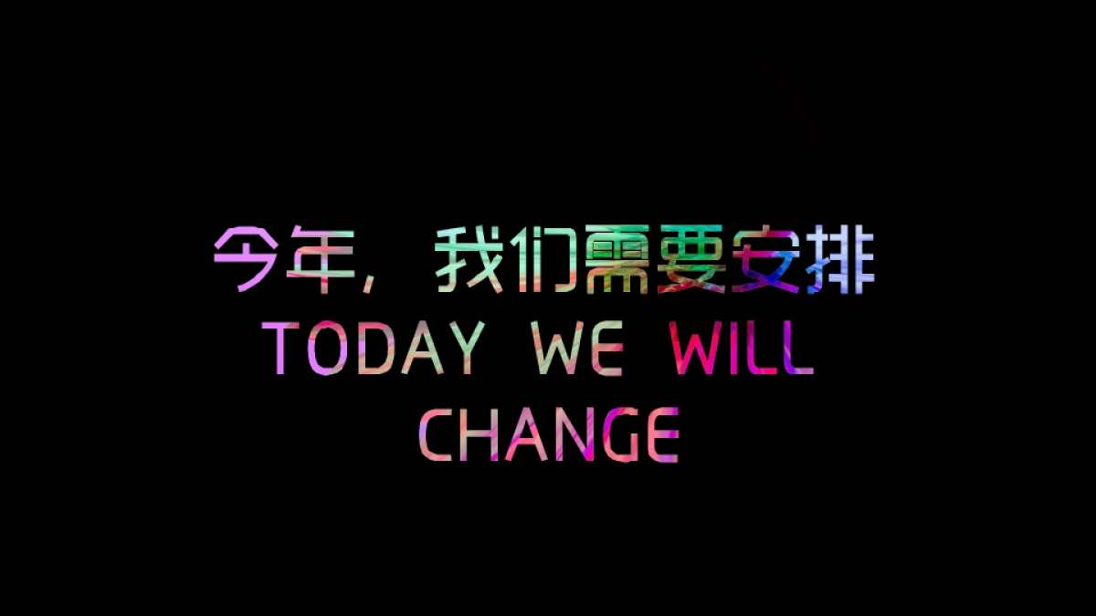 快手新生态商业大会创意方案_第9页