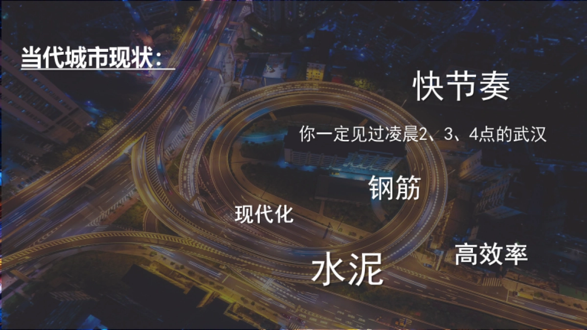 2020昭君原野国际避暑康养度假区整体营销推广（抖音）案_第4页