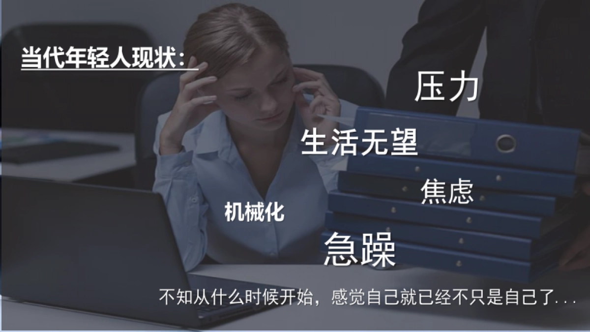 2020昭君原野国际避暑康养度假区整体营销推广（抖音）案_第5页