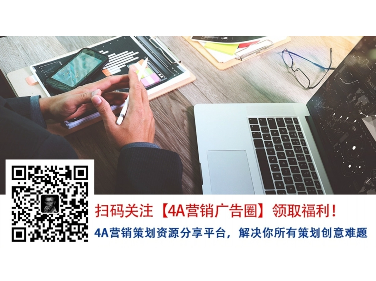 东方甄选vs罗永浩直播间对比分析报告_第8页