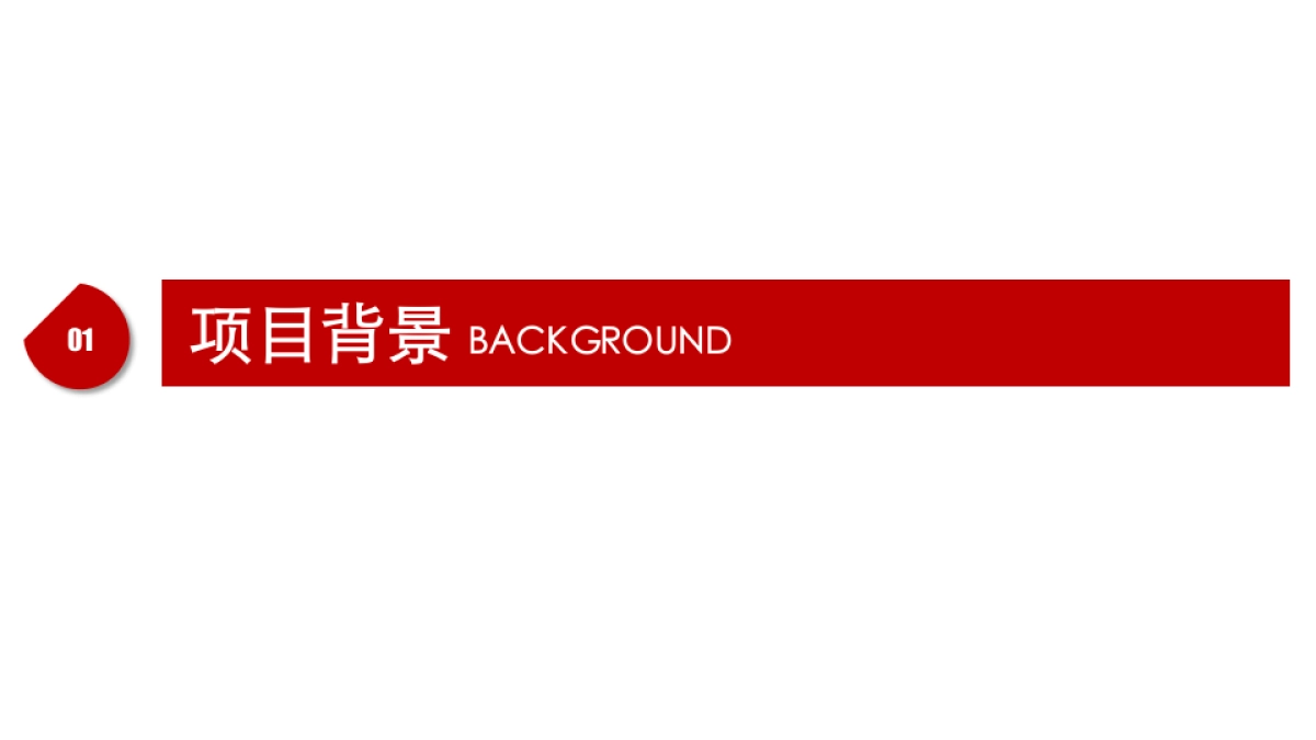 可口可乐京东品牌日结案_第3页
