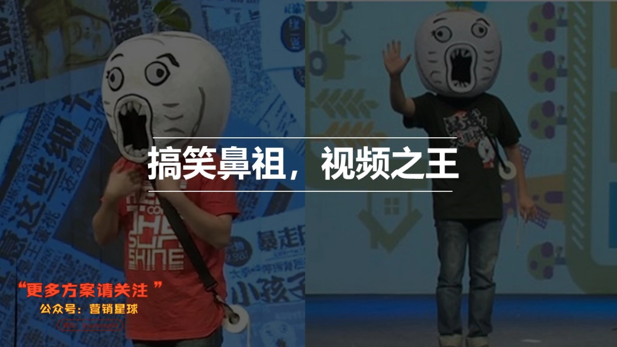 美的电商10月底直播方案_第8页