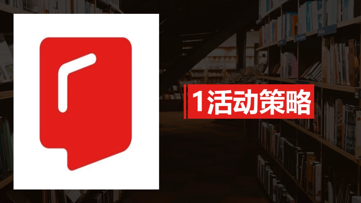 2021京东读书文化节活动_第3页