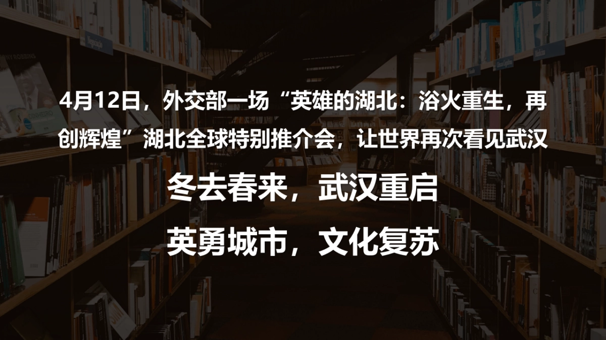 2021京东读书文化节活动_第4页
