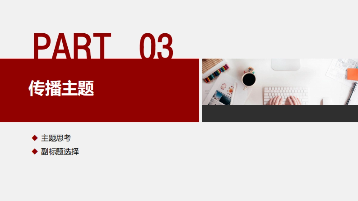 金龙鱼&京东双十二大牌秒杀整合营销方案0925_第9页