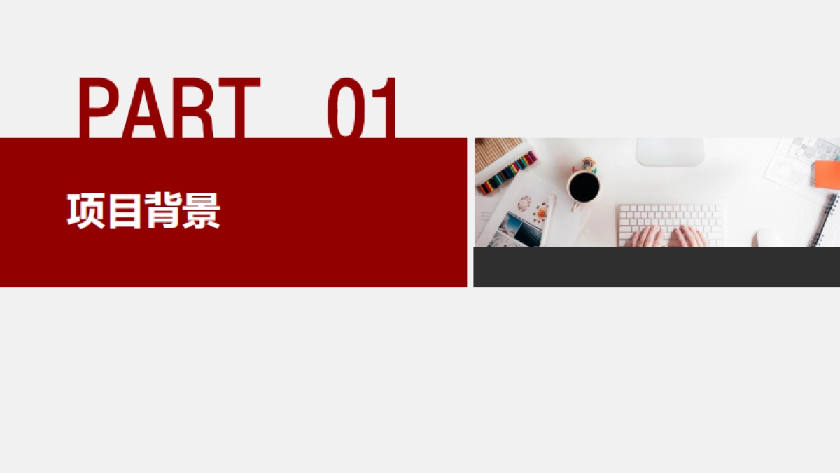 金龙鱼&京东双十二大牌秒杀整合营销方案-_第3页