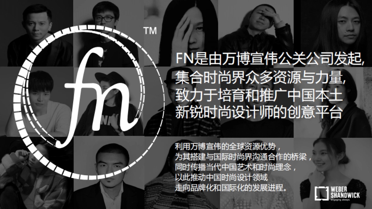 北京现代2017年度传统公关日常服务方案_第9页