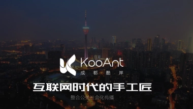 大话西游手游年度公关传播方案