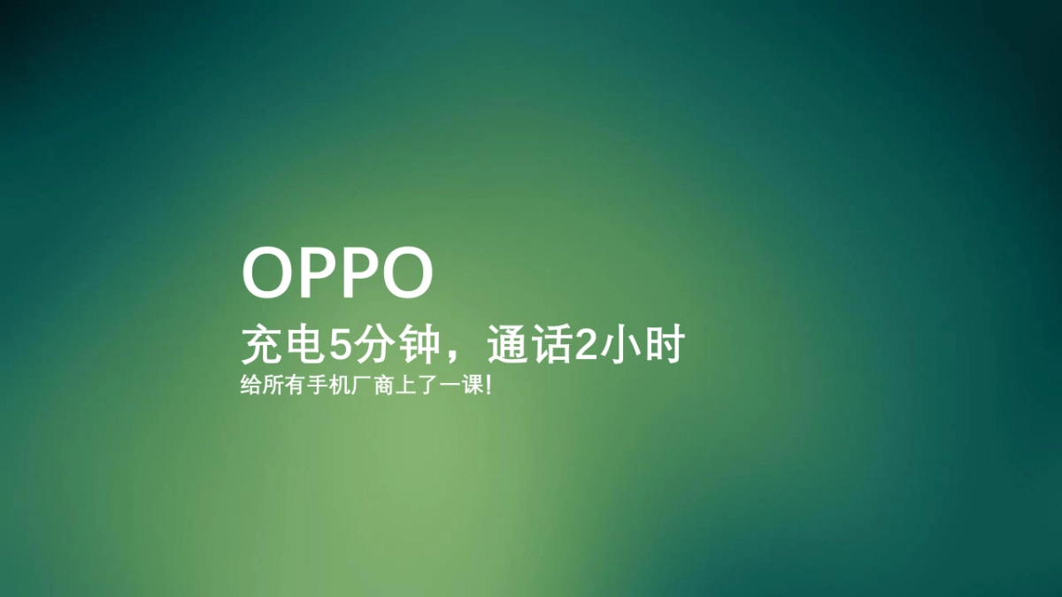 2017爆果汽夏季公关传播方案_第3页