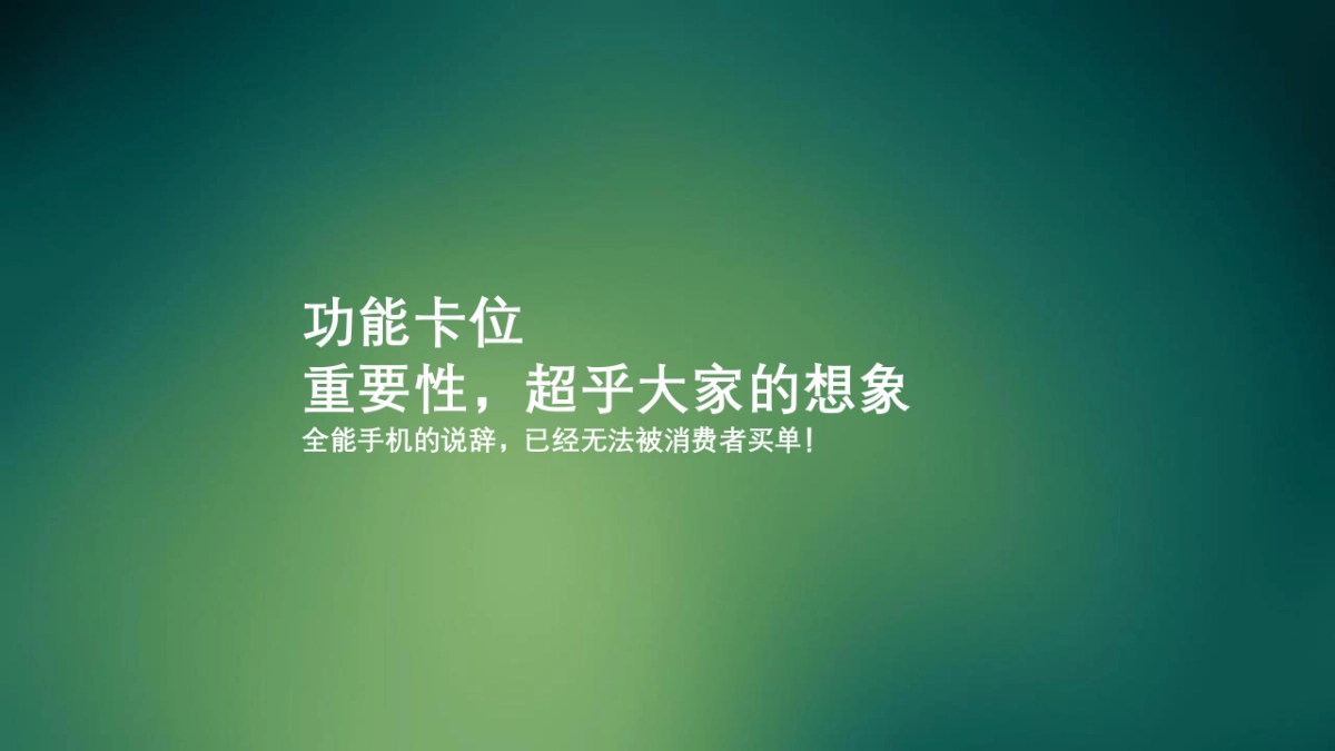 2017爆果汽夏季公关传播方案_第4页