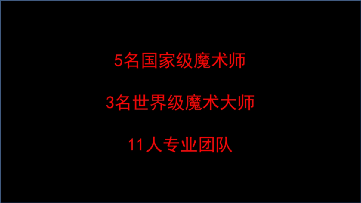 2018和丰创意广场年度主题活动概念方案_第8页