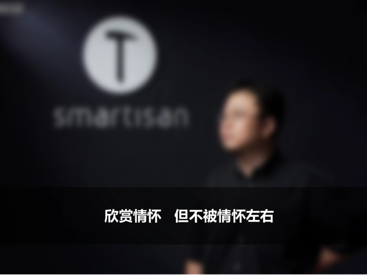 奥迪全新A4L东部区上市会方案_第8页