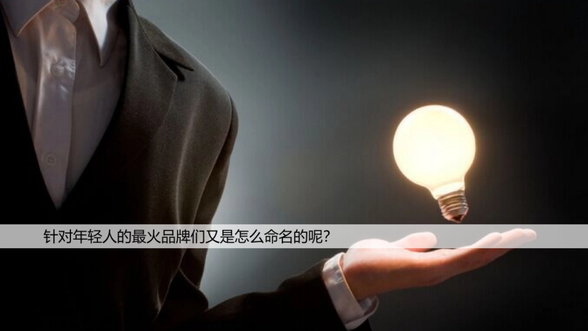 大牧汗新品命名_第7页