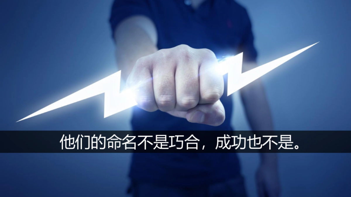 大牧汗新品命名_第9页