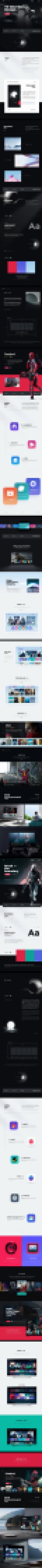 TV端UI界面设计作品_第1页