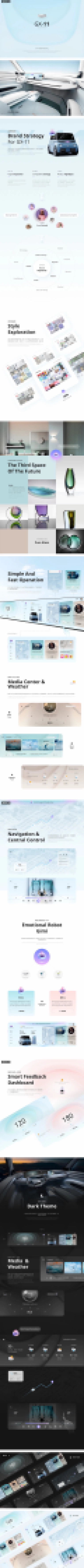 吉利_UIUX设计师作品集